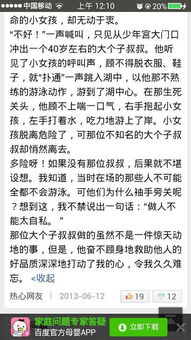 一、 理论基础：生肖、星座与风水在中华文化底蕴中的符号实际价值