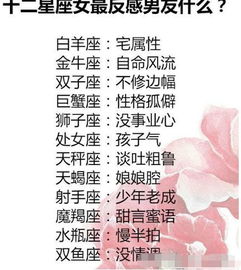 哪些星座的女性既能助夫成业又能共度难关？