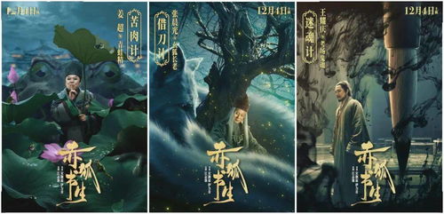 ：午夜回响与灵异现象的玄学初探