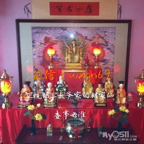 成都寺庙求姻缘算命靠谱吗？能改运改善婚姻情感吗？