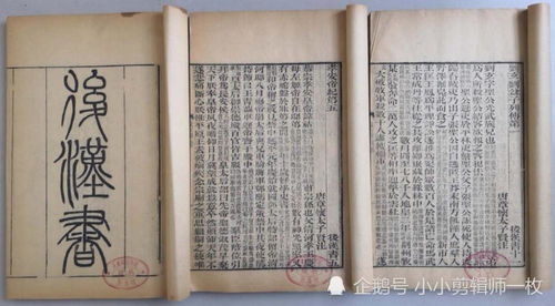 经典国学故事大全及其对风水的启示