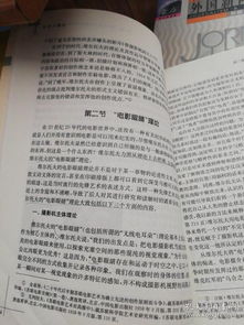 主要典籍概述