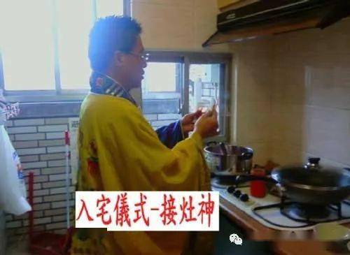 二、 搬移之序：先后次序的风水考量