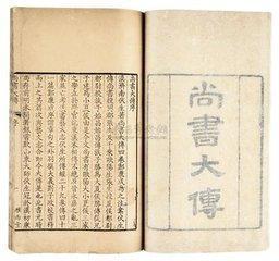 一、 近代军事领域人物——伏龙