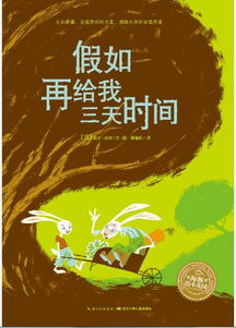 三、我的文章内容