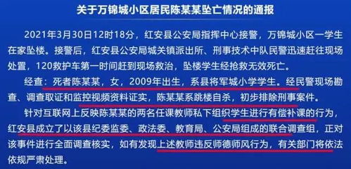 三、 仪式规范及其背后的象征意义