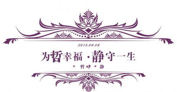 婚姻不顺的十六大命理标志