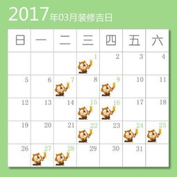 四、 生肖冲煞：避开不利年份与个体属相