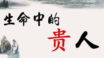 二、深究八字纯阳为何需要保密