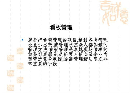 四、 本数、用数、设数之三较大分类