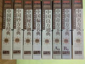 公司取名时，如何根据80种笔画吉凶表判断名字的吉凶？