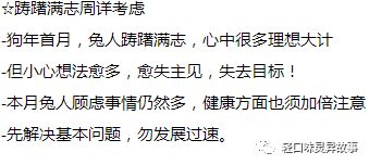 （四）末位为4、 9者，其桃花数字为2与7