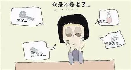 1.1 情绪起伏之链条：从“点赞”到“焦虑”