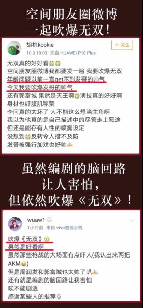 二（续）—从文本到口碑：词义演变过程