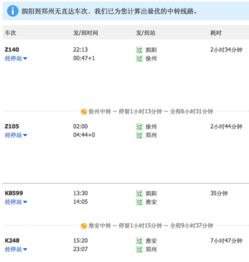 真实经历大吐槽 (雷区预警)