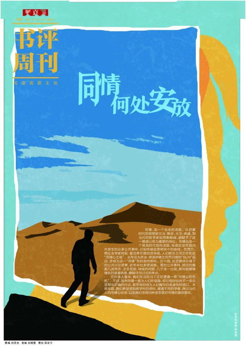 叠词大法好：幼稚但有效