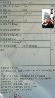 12月汽车落户吉日查询，哪天是上户的最佳吉日？