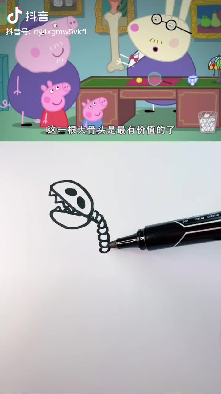 独角龙简笔画的神秘背景