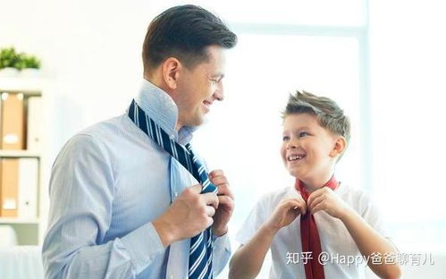 心理发展：认同性别角色及社交技巧