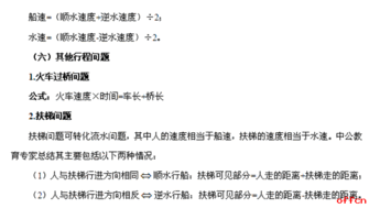 一、：大六壬作为古代机运预知学之顶尖范例