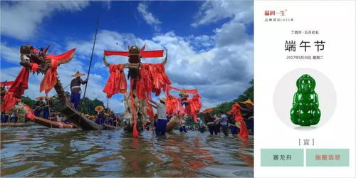 第八、 祭祀仪式及钟馗形象崇拜