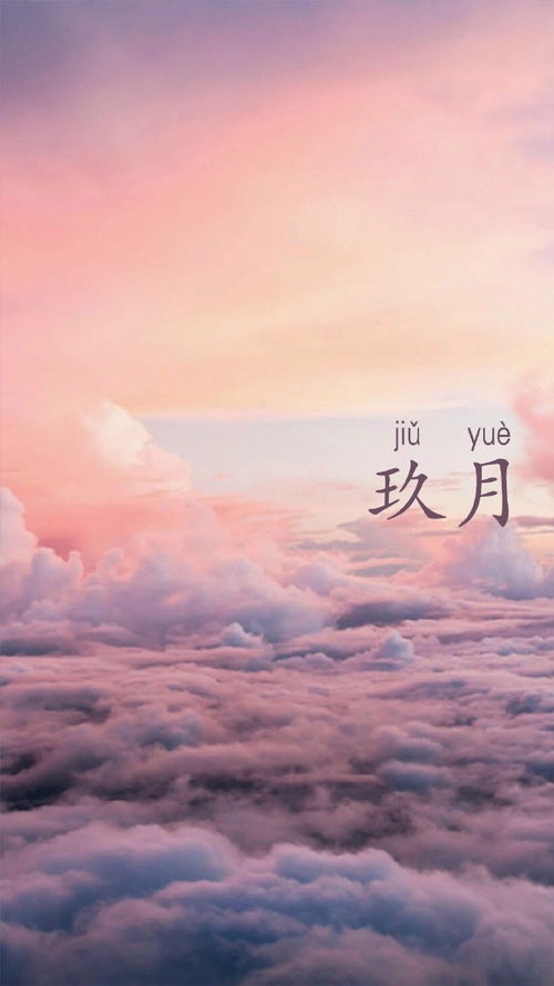 2017年九月有哪些好日子，能让我同时撞上好消息呢？