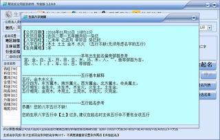 1.2 “思辨型”名称？算了吧