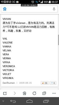 2. V开头的暴力美学