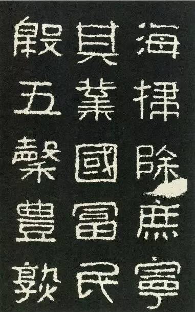 春回较大地， 万物复苏