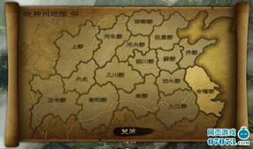 一、 历史渊源：从鸿沟到棋盘的文化迁移