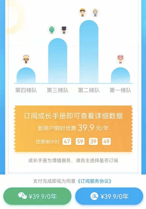 敬亿名字评分优化建议
