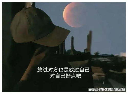 深度挖掘：为什么选择这种负面情绪作为“标签”？