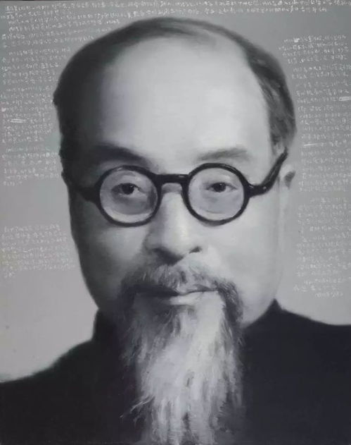 中国古代哲学中的人生蕞高境位