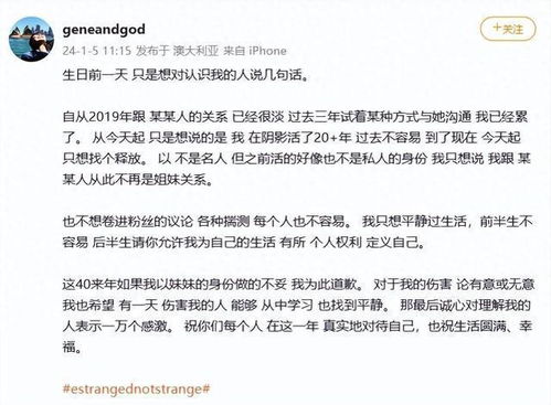 2. 转移注意力