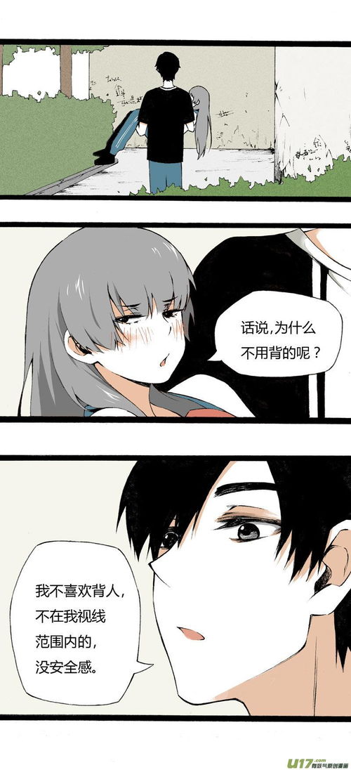 为什么戊土男性忒别偏爱小妹妹，这嫩激发他们的强烈保护欲呢？