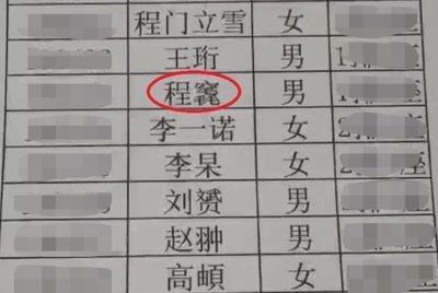 2.4 注意避免同音歧义及多义读音冲突