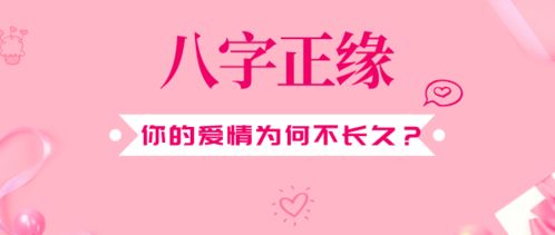 2022年哪些八字的人能遇到真正的爱情？