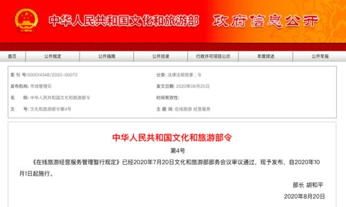 一、 那些让人崩溃的购票方式