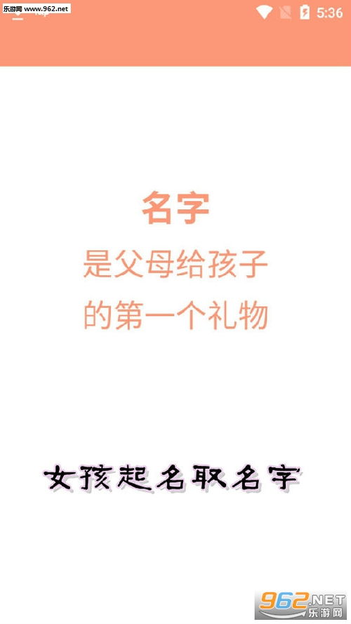 现代起名大师如何玩转传统文化