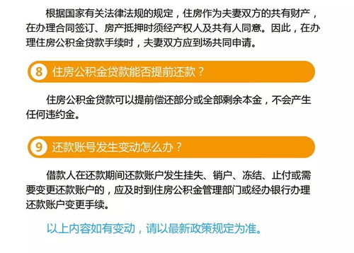 案例二：王先生夫妇—双渠道同步报销彰显政策协同效应