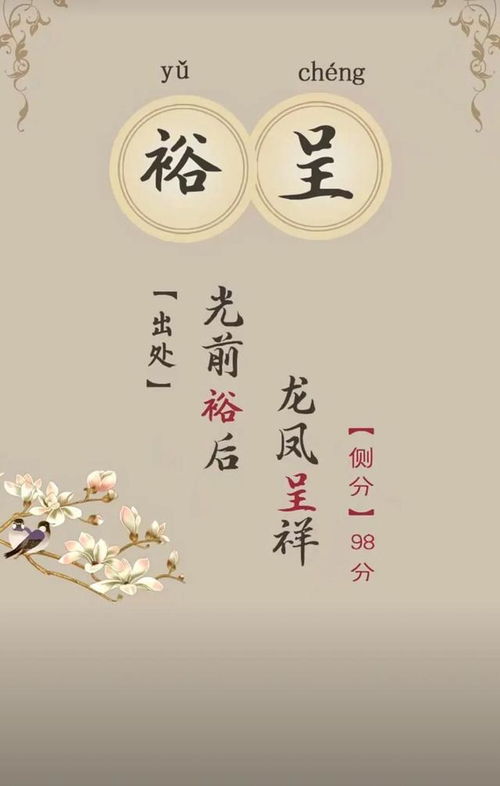 江取名为霸气高贵的男名，这样的名字叫什么好呢？