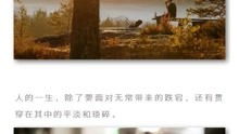 三、 风水周边环境因素对语言效应的调节作用