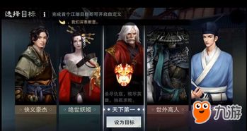 楚留香老号的命格特征有哪些特点？
