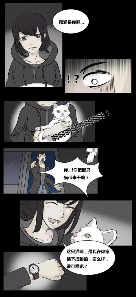 三、村落中的恐慌与传说