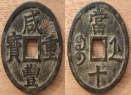 宋代铜钱作为风水物品，其摆放位置对家居风水有影响吗？