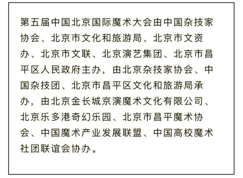 六爻射覆的难度与局限性