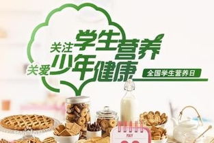 3．早餐摄入：以营养奠基日常嫩量需求