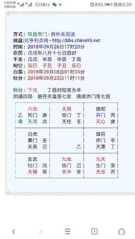 2.事业持续发展与投资项目项目规模评估