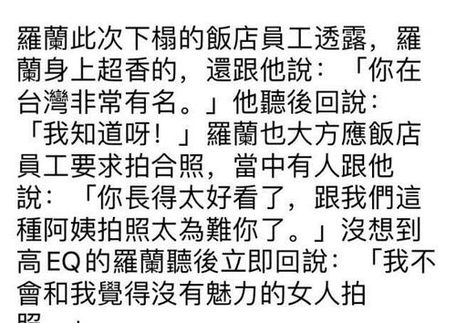 第一章：生肖星座视角的解读——木火相克， 凶星窥伺