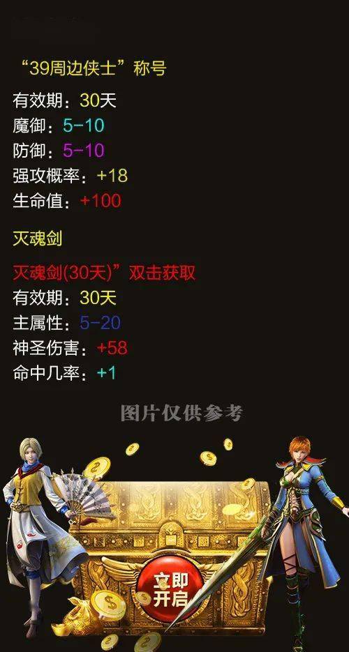 3. 科技创新企业及互联网平台